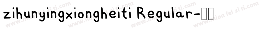 zihunyingxiongheiti Regular字体转换